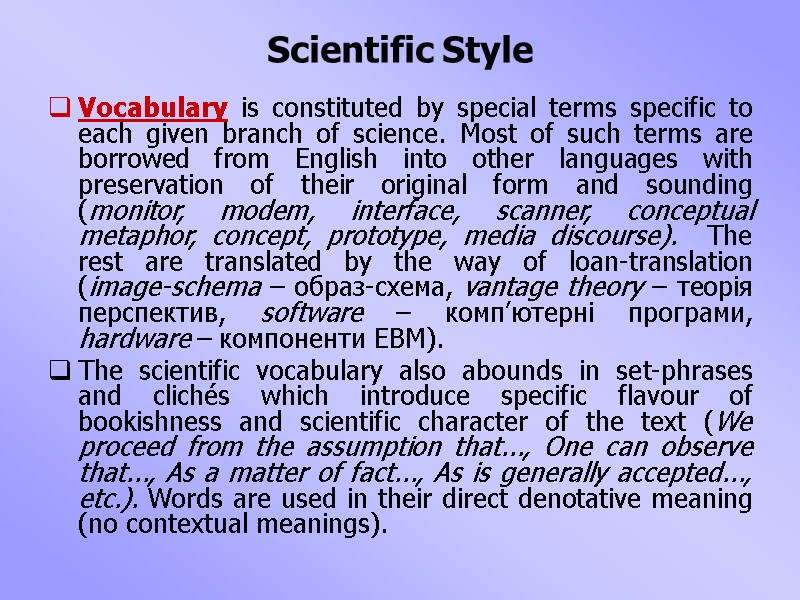 Scientific Style Vocabulary is constituted by special terms specific to each given branch of